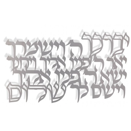 דורית יודאיקה אותיות צפות קיר פל... | מכתבים צפים מאת דורית